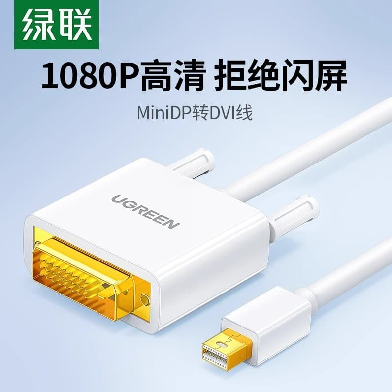 Cabo adaptador Green Link mini dp para DVI Mini displayport macho para macho conversor conector Notebook