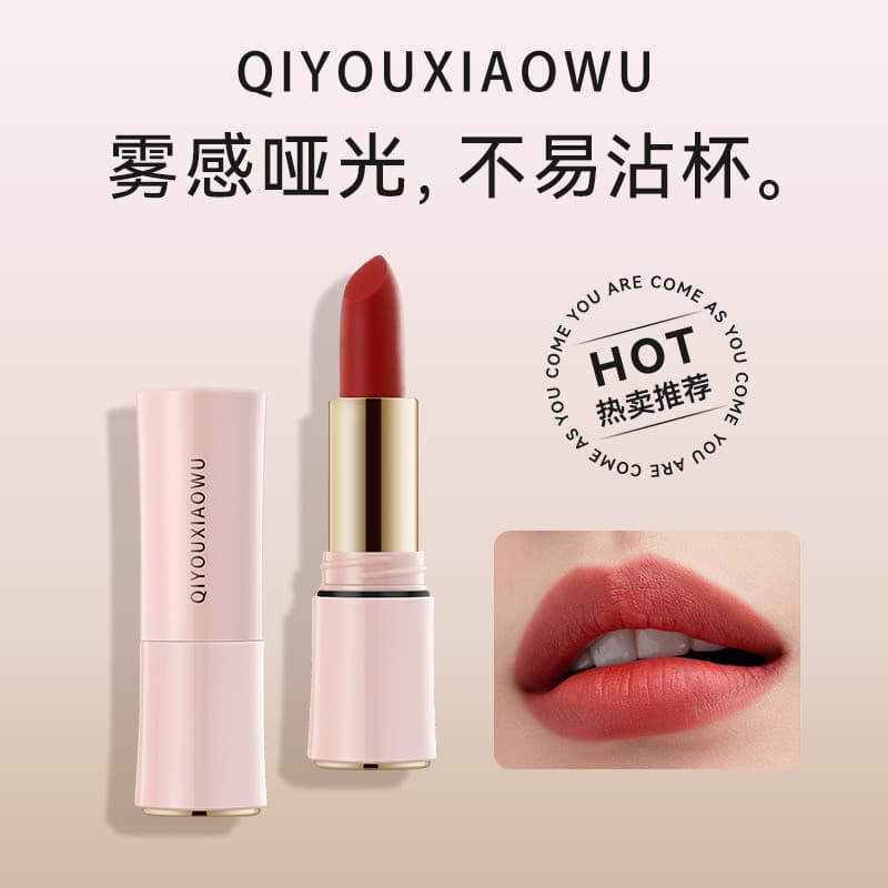 Qiyou Hut luxo macio fosco batom não-desbotamento copo antiaderente à prova dwaterproof água podre tomate feijão pasta c