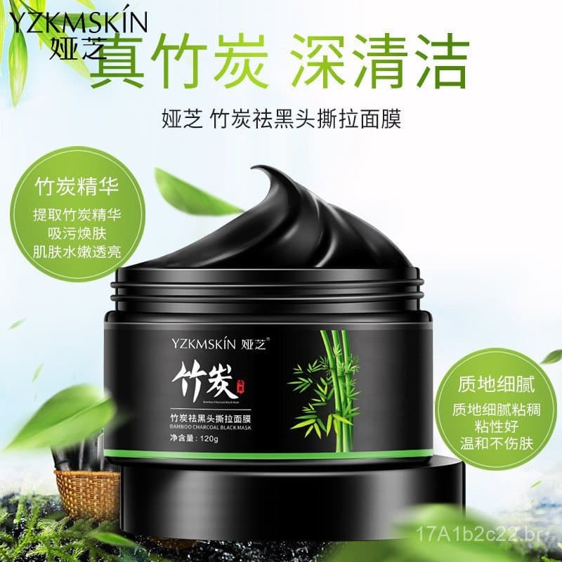 Máscara Removedora de Cravos de Carvão de Bambu Yazhi, Máscara para Remover Acne e Sujeira do Nariz, Máscara de Limpeza