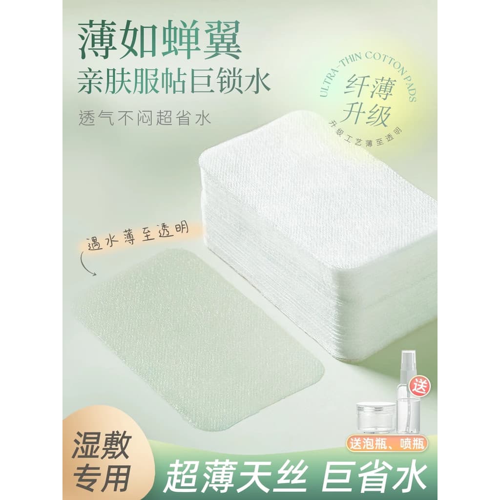 Almofadas de algodão de maquiagem dedicadas para aplicação facial ultrafina de algodão úmido Pat Toner Spap Pele adequad