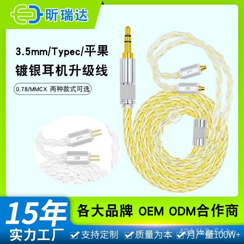 Cabo de atualização para fones de ouvido, cabo MMCX para fones de ouvido, cabo de duplo pino 0.78, cobre monocristalino,