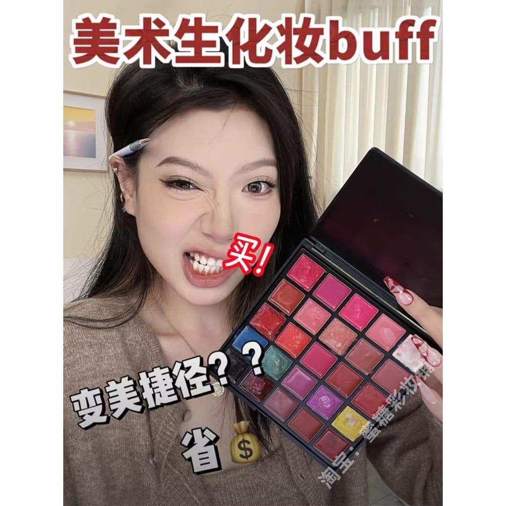 Paleta de brilho labial multicolorido de 25 cores Photo Studio Makeup Artist Palette Dedicado Lip Glaze Paleta de batom