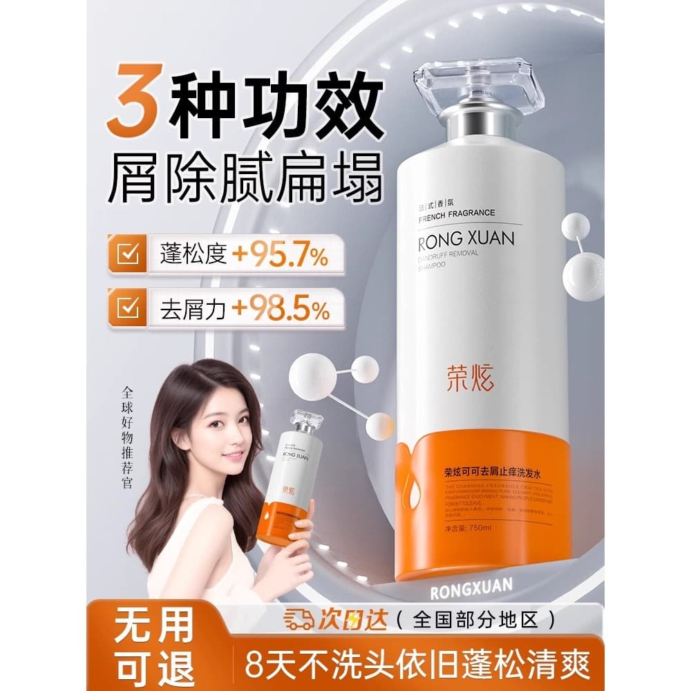 Shampoo fofo anticaspa anti-coceira controle shampoo masculino creme Gel de banho conjunto óleo feminino marca oficial g