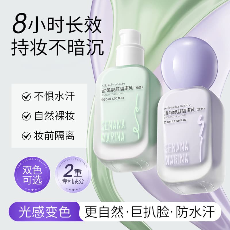 Base creme masculino feminino corretivo iluminar o tom da pele poros invisíveis à prova dwaterproof água à prova de suor