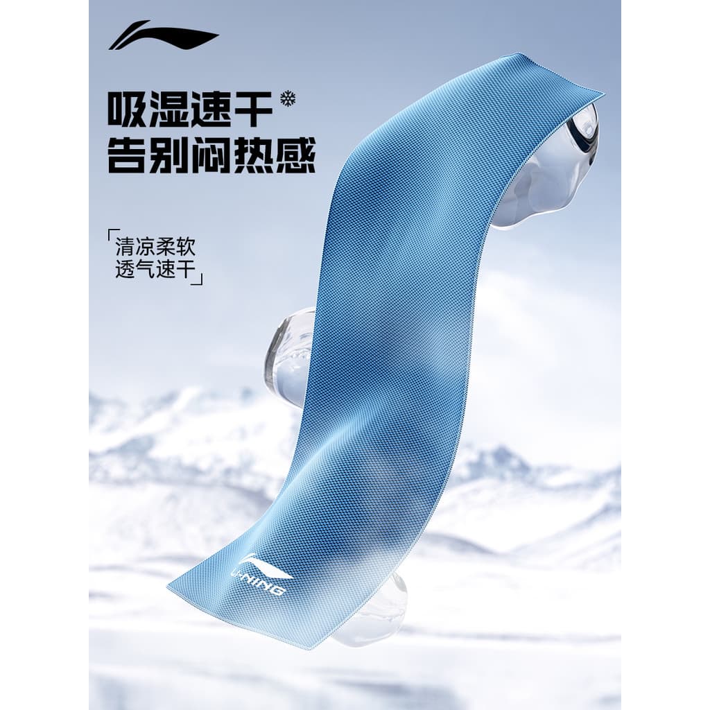 Li Ning toalha de banho de secagem rápida natação esportes toalha de banho crianças adulto Fitness suor-absorvente toalh