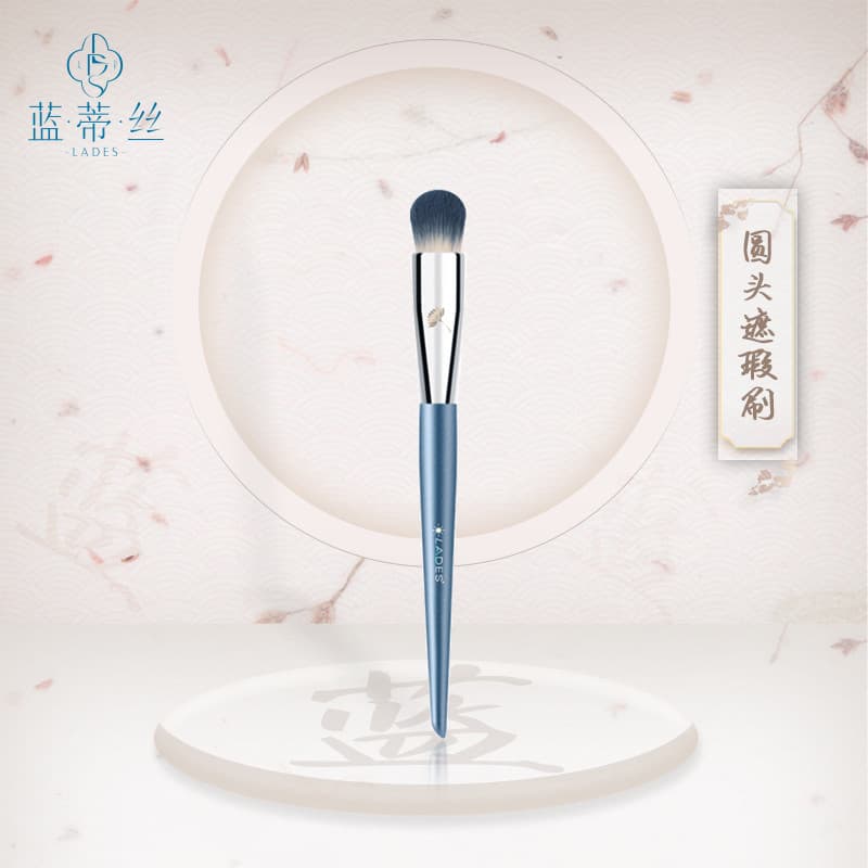 LADES/Landisi Blue Series L73 Pincel corretivo de cabeça redonda Não é fácil de comer Pincel de maquiagem de cabelo maci