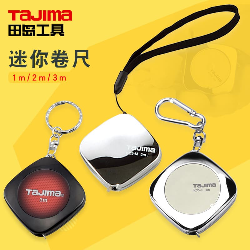 Tajima Mini fita métrica chaveiro portátil conveniente régua de aço bonito 2m 3m Metal doméstico régua de fita de aço in