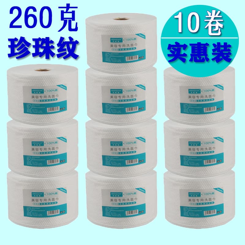 Conjunto de 10 rolos de suprimentos para salão de beleza, toalha de rosto descartável para mulheres, algodão puro, toalh
