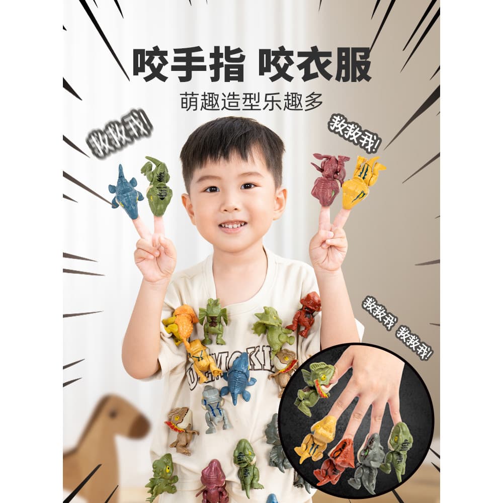 Imprensa dinossauro brinquedo menino influenciador venda quente dedo-morder tiranossauro Rex crianças reduzir descompres