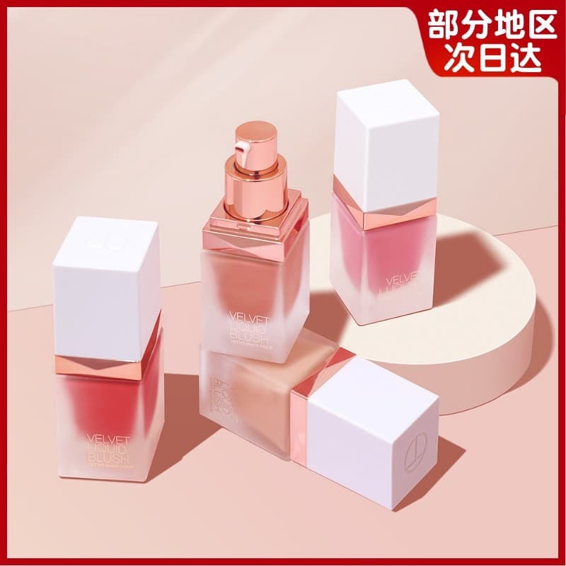 Li Jiazhai recomendado Blush líquido ligeiramente bêbado pêssego perolado novo estilo maquiagem Nude contorno Natural de