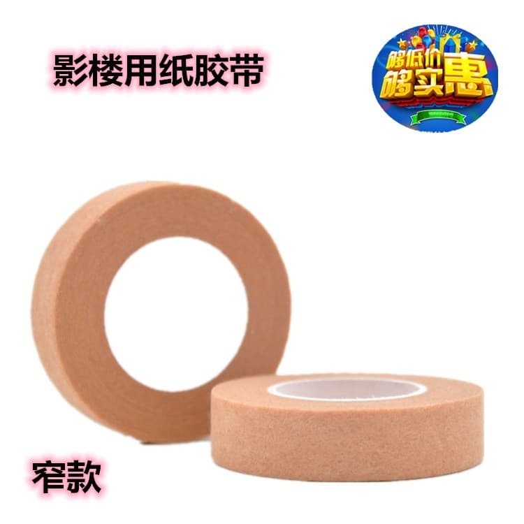 Fita adesiva dupla para pálpebras, papel Natural, cor da pele, face única, auto-corte, rolo de maquiagem, artista, estúd