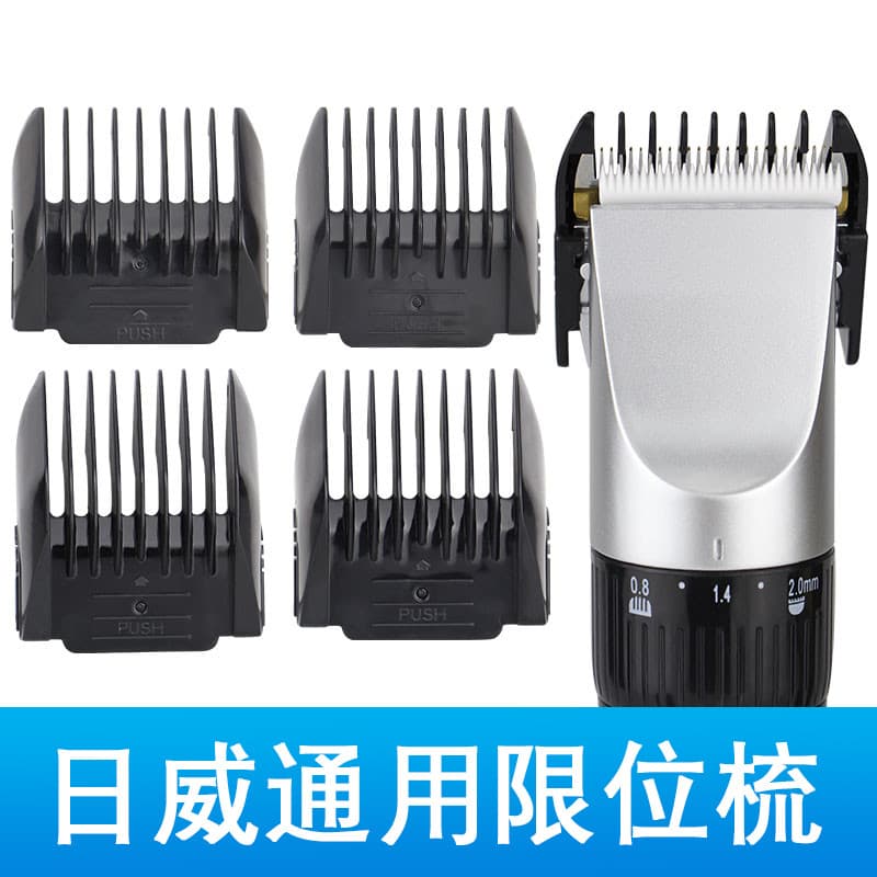 Genuíno Riwei limite pente 900 901 902 F35 F21F17 máquina de cortar cabelo pinça Original titular do cartão