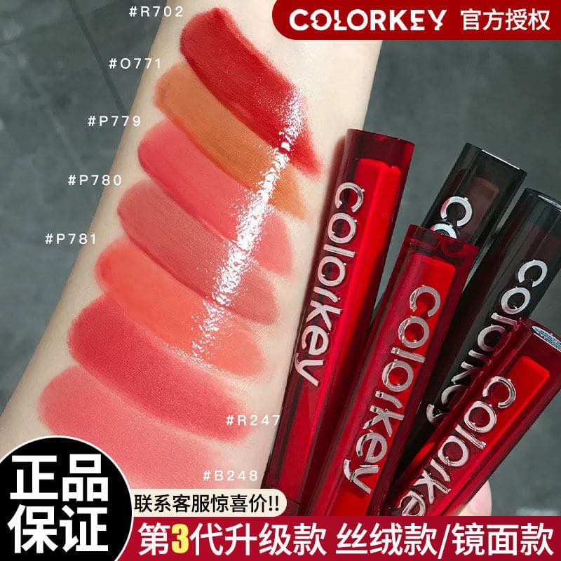 Kolaqi Lip Glaze colorkey Batom Air Velvet Mirror 3.0 Copo antiaderente não desbotado de terceira geração quilates