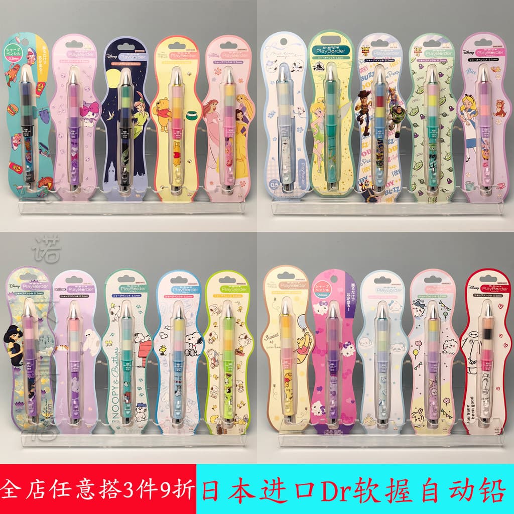 Japão importado piloto piloto Dr Sanrio estudante baixo centro de gravidade Shake Out chumbo aperto macio chumb