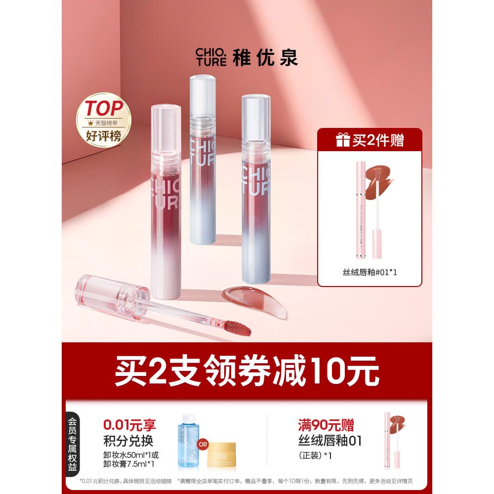 Zhiyouquan brilho labial espelho brilho de água batom esmalte labial brilho labial óleo hidratante hidratante estudante