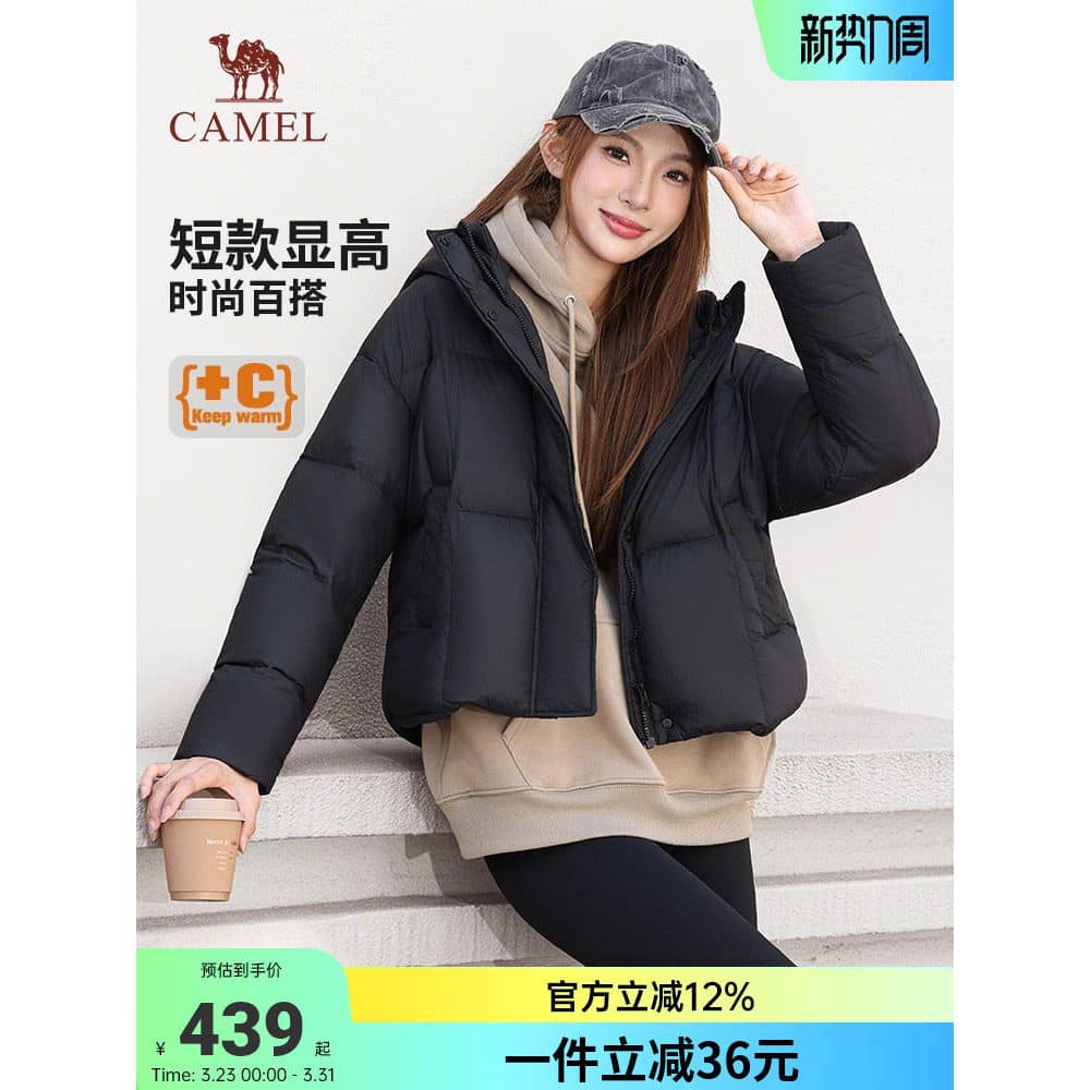 Camel jaqueta feminina pequeno estilo curto 2026 inverno novo estilo quente à prova de frio com capuz jaqueta de pão par