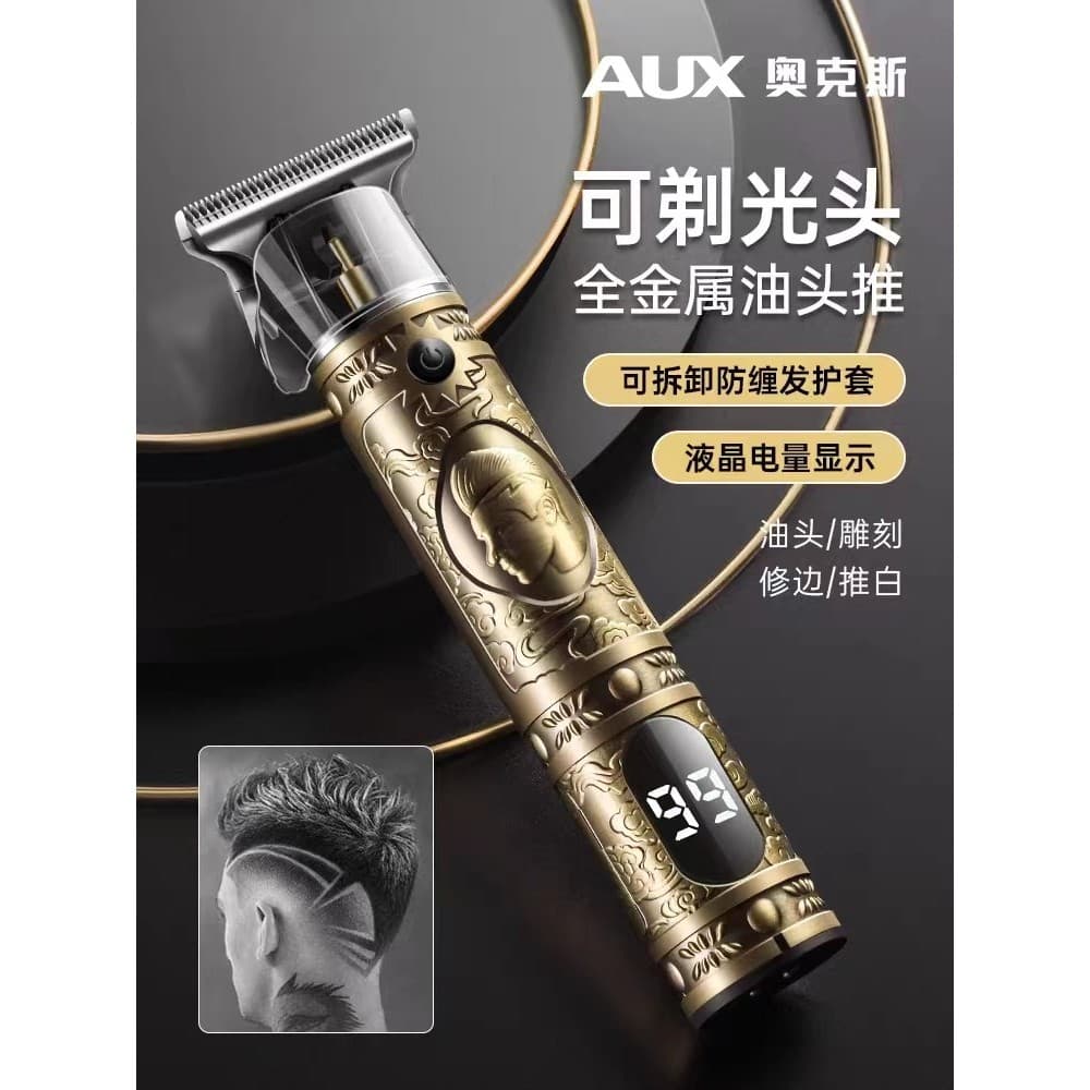 Oaks cabeça de barbear dedicada máquina de cortar cabelo elétrica máquina de cortar cabelo óleo escultura corte de cabel