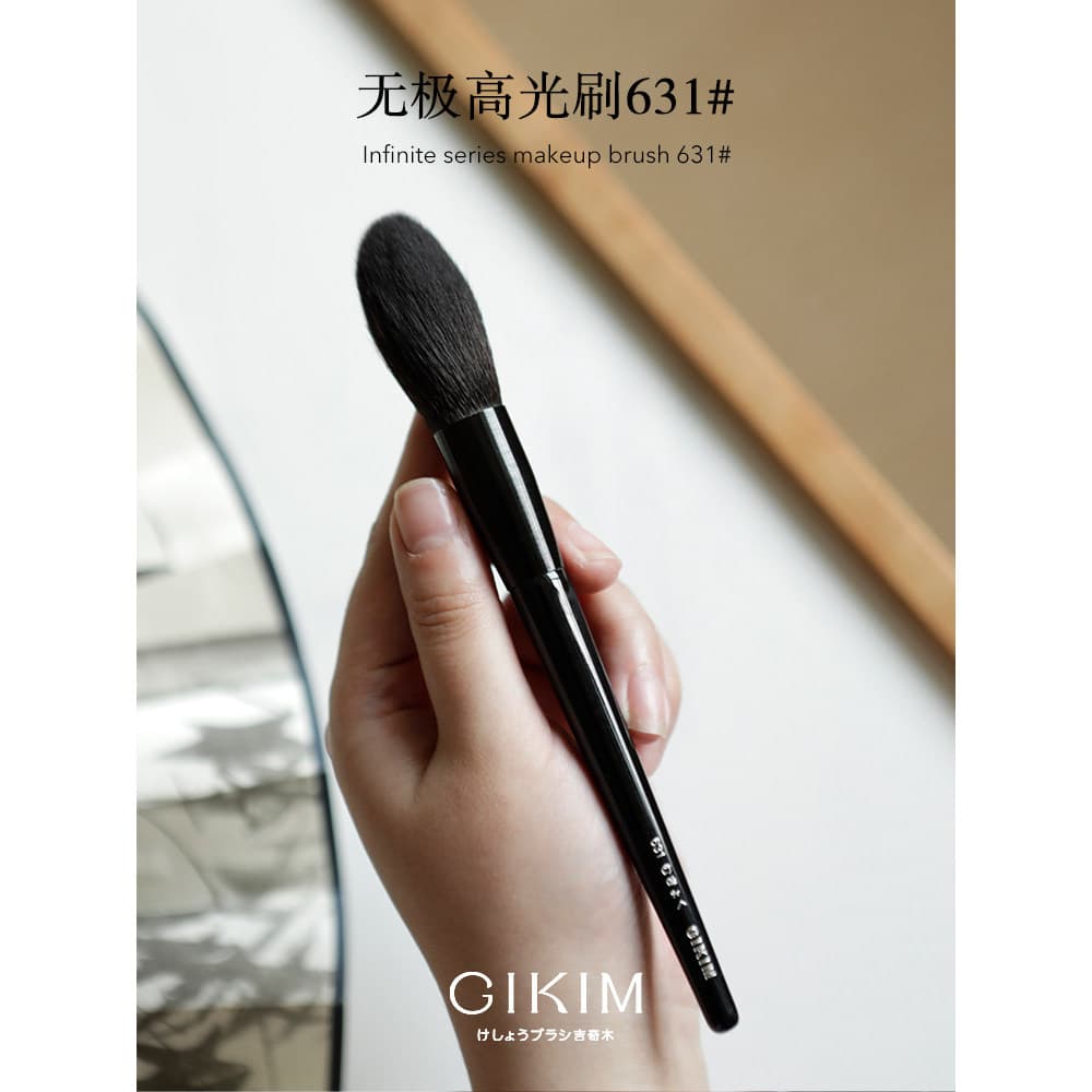 GIKIM/GIKIM Promise Series Pincel de maquiagem Grande pincel de destaque Blush Contour Brush Flame Eyeshadow Brush 631 #