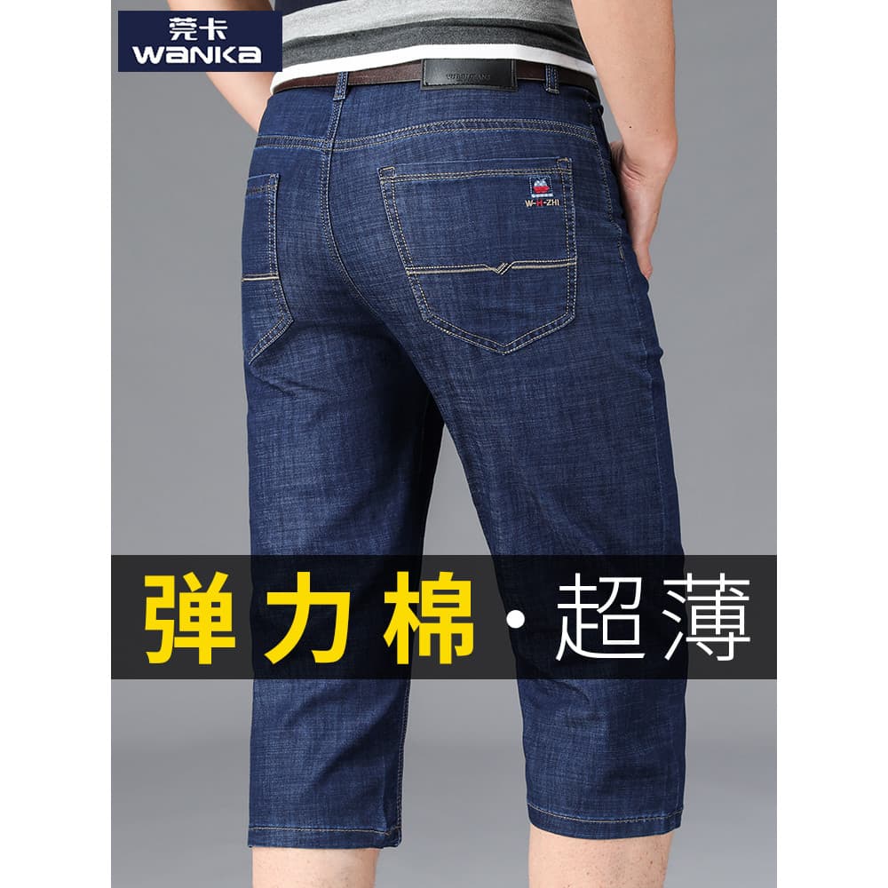Shorts jeans masculino verão estilo fino solto Casual tamanho grande estiramento gelo seda verão lavado calças cortadas