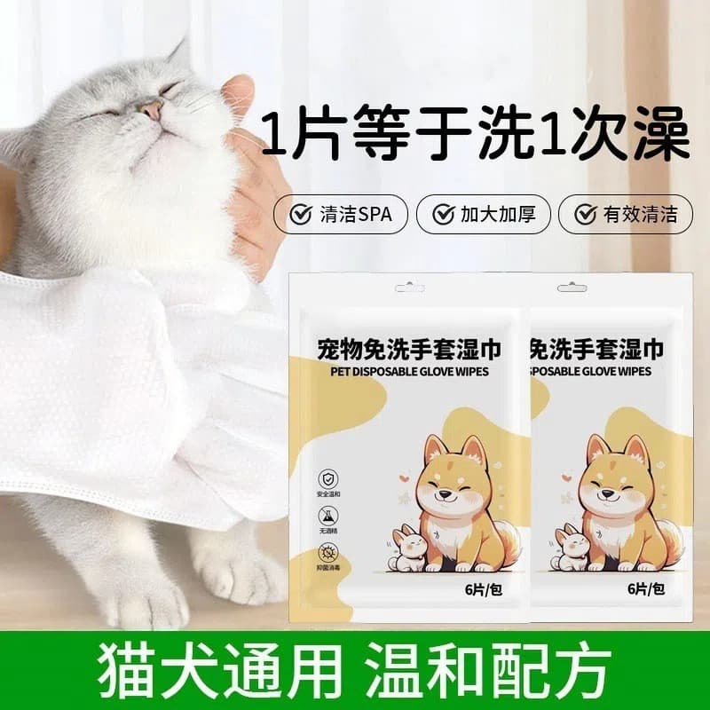 Luvas descartáveis para animais de estimação, toalhetes descartáveis para banho de cães e gatos, limpeza a seco, desodor
