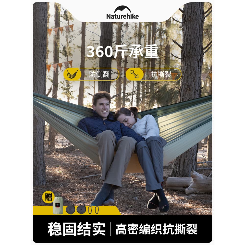 Naturehike naturehike rede ultraleve balanço ao ar livre duplo Anti-capotamento dormitório campo acampamento cadeira sus