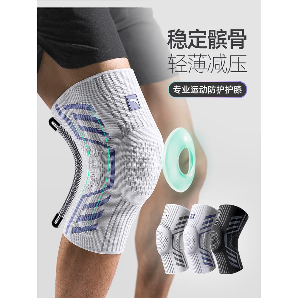 Anta profissional esportes joelheiras equipamentos de proteção do joelho dos homens correndo Fitness montanhismo basquet