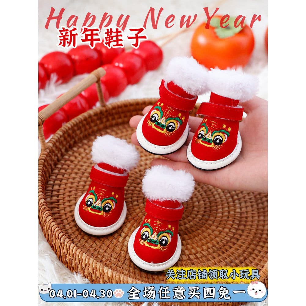 Filhote de cachorro sapatos de ano novo festivo engrossado sapatos quentes Anti-sujo não cair Teddy Bichon Pomeranian pe