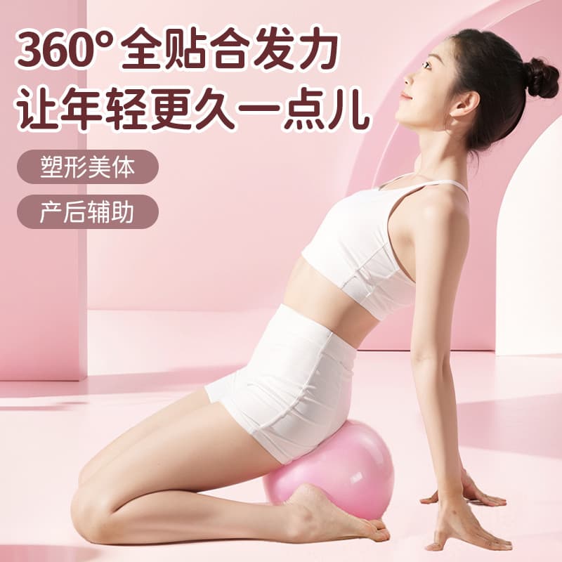 Bola de yoga pequena bola Pilates adulto treinamento bacia inferior muscular fitness núcleo yoga pós-parto assistido exe