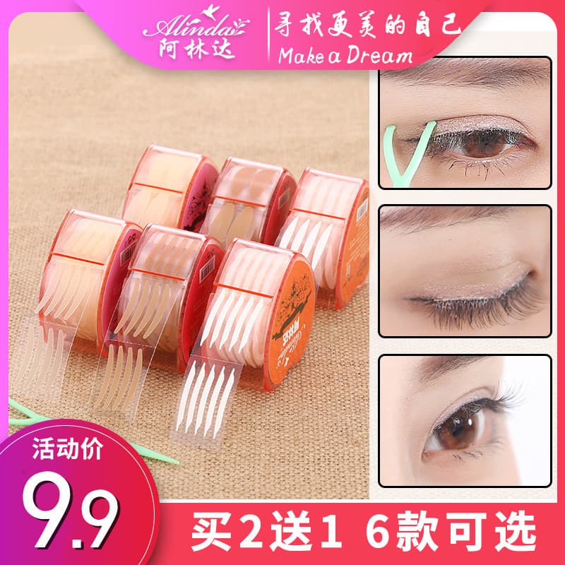 [Compre 2 e ganhe 1 grátis] Rolo influenciador adesivo para pálpebras duplas invisível Natural único dupla face sem cost