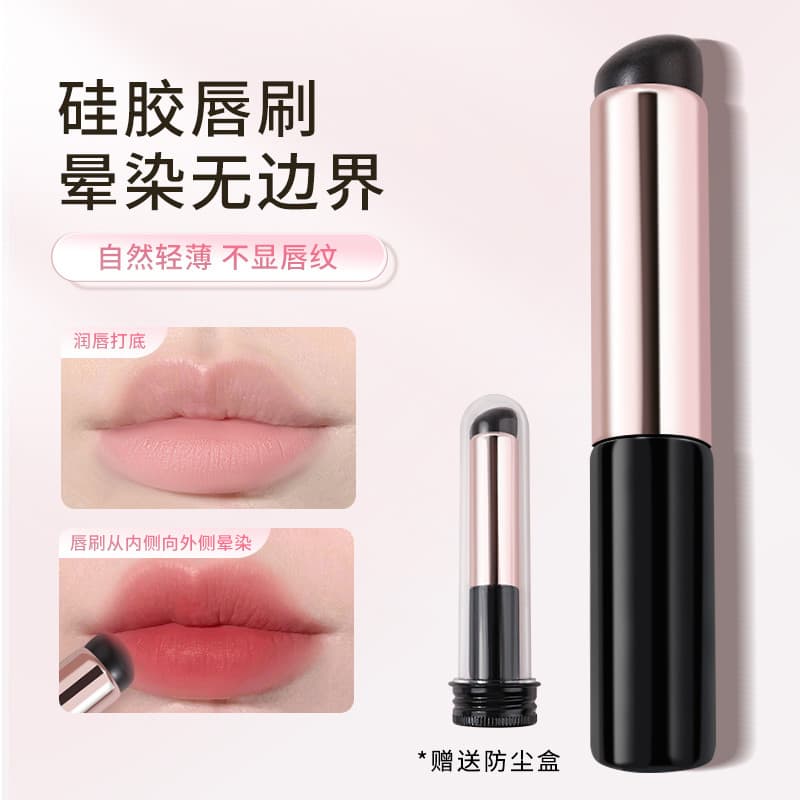 Silicone lábio escova mancha escova portátil cabeça redonda Premium batom máscara labial lama profissional pequena escov