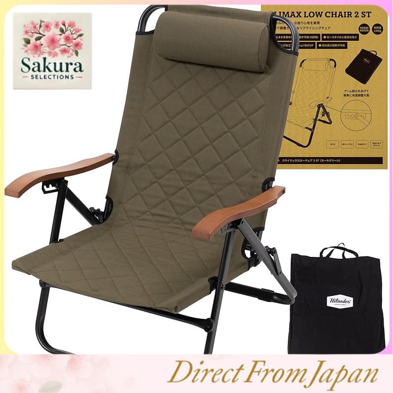 Cadeira Hilander Climax Low 2 com Bolsa de Transporte – Cadeira de descanso dobrável e reclinável com estrutura de aço para camping e sala de estar, ideal para cochilos e relaxamento.