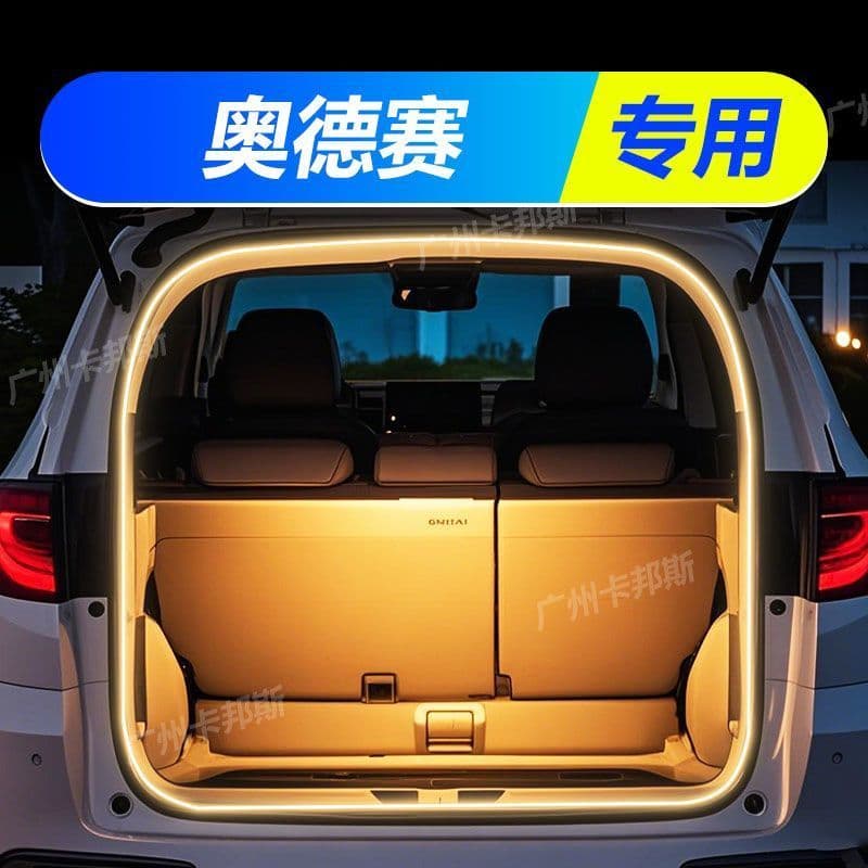 Adequado para Honda Odyssey luz do porta-malas do carro com luz ambiente caixa traseira barra de luz de iluminação luz d