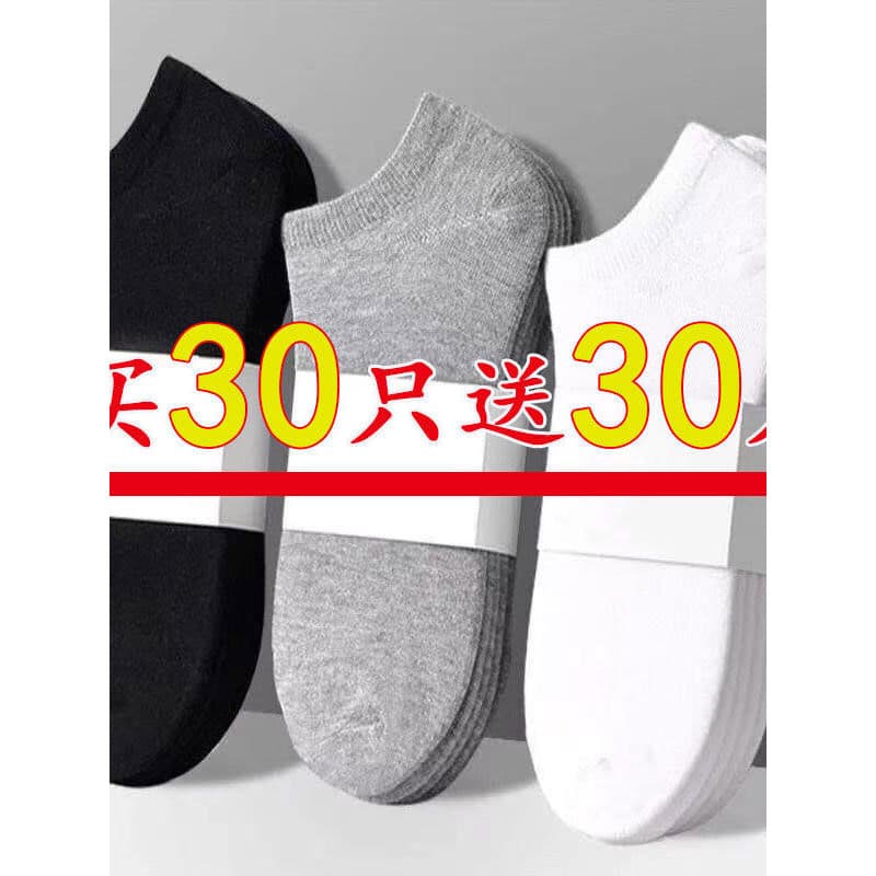 60 pacote meias masculinas estilo verão tendência verão verão meias de cor sólida invisível Ped meias absorventes de suo