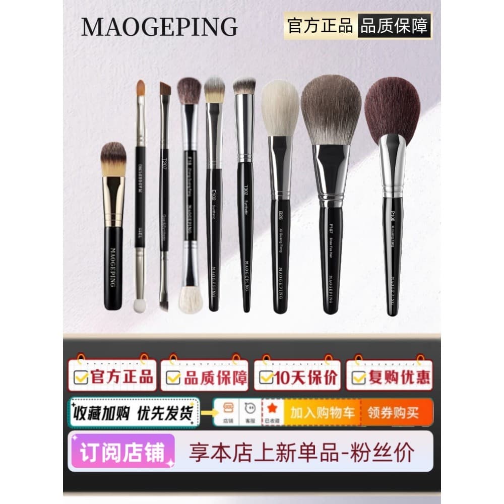 Mao Geping T301 Pincel corretivo Pincel de pó de sobrancelha de duas cabeças T207 Pincel de base conveniente Pincel de s