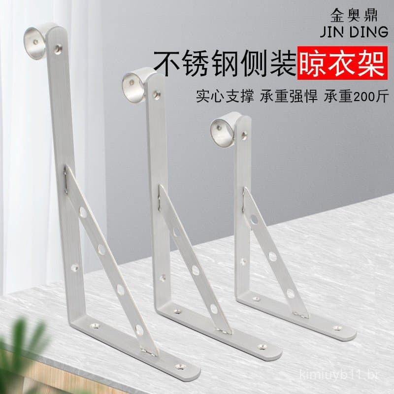 Varão de secagem de roupas em aço inoxidável montado na lateral da varanda, varão extensível, suporte triangular fixo de