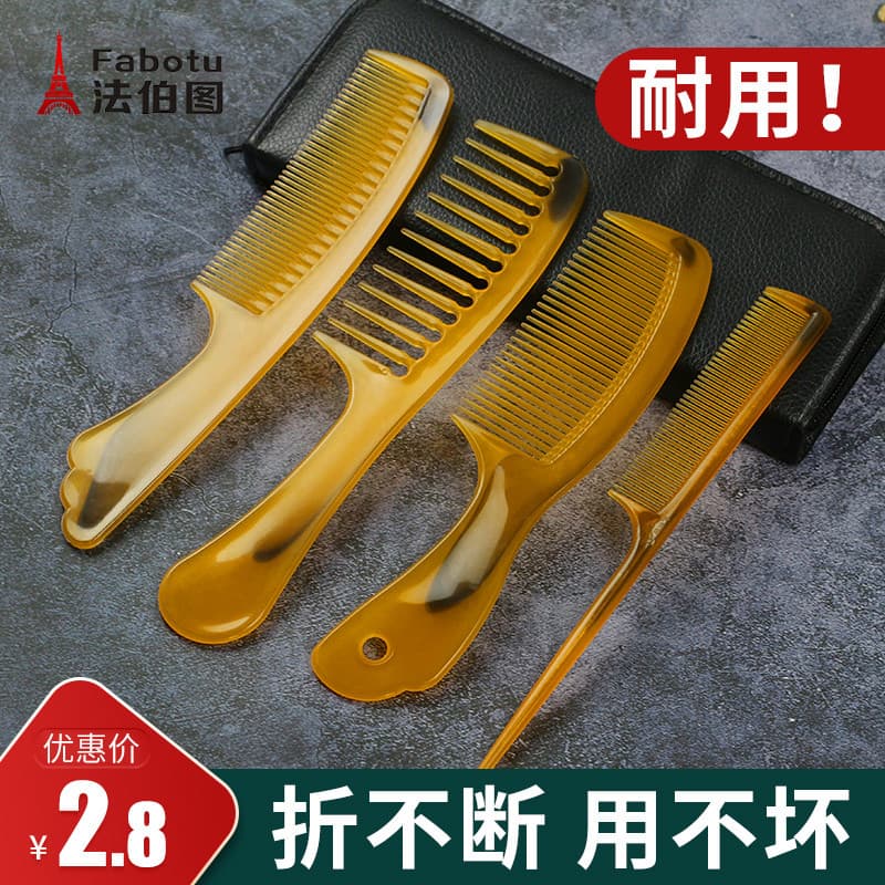 Grande pente senhoras dedicado cabelo longo carne tendão pente apontado cauda pente doméstico engrossado ampla densidade