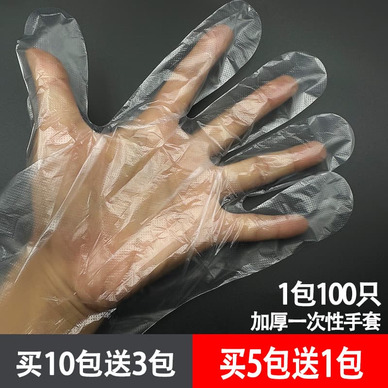 Luvas descartáveis para tingimento de cabelo, ferramenta para permanente de cabelo, pvc, espessamento transparente, cabe