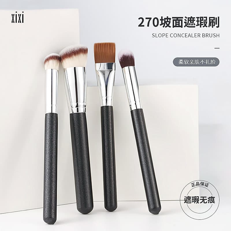 Influenciador mesmo estilo pincel de maquiagem de cabelo macio 170 pincel de base 270 pincel corretivo cabeça plana quad