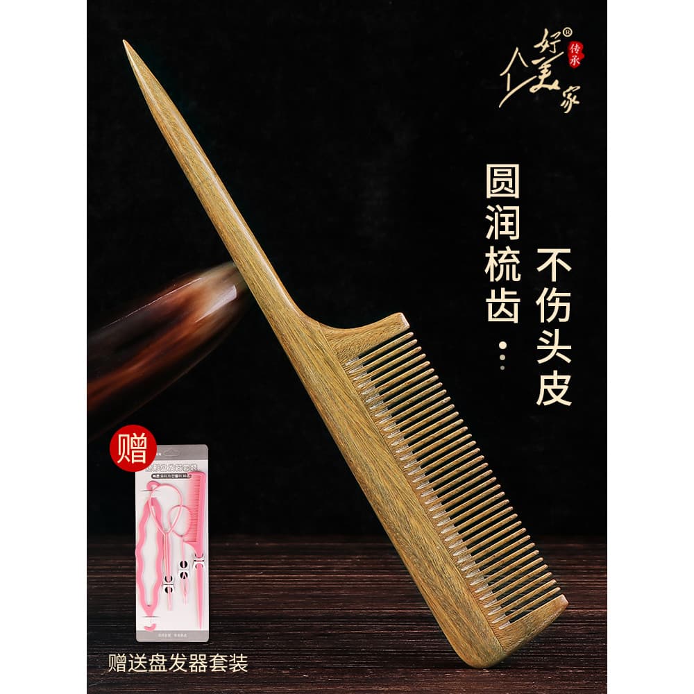 Natural autêntico verde sândalo apontou cauda pente crianças meninas não machuca o cabelo placa de beleza cabelo franja