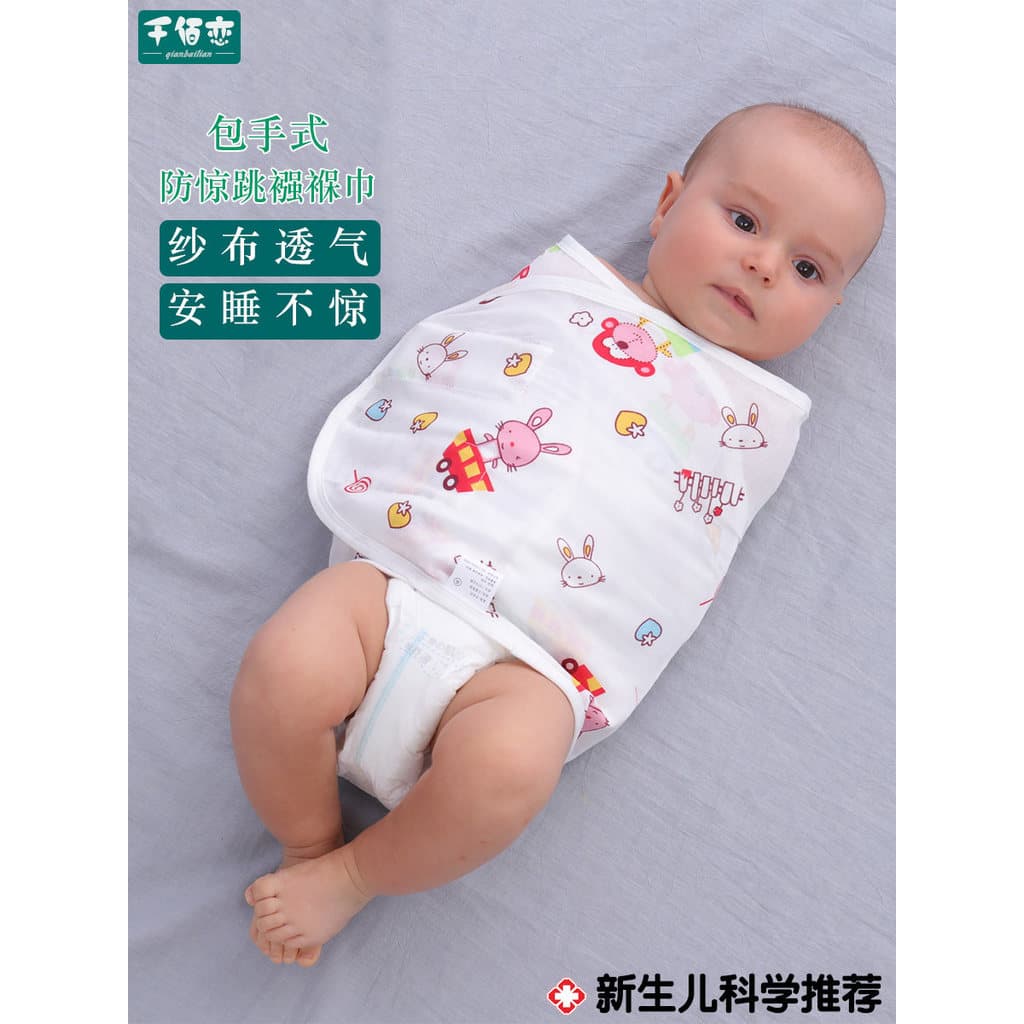 Bebê anti-susto envoltório verão fino outono inverno envoltório colcha recém-nascido Swaddling saco de dormir do bebê an