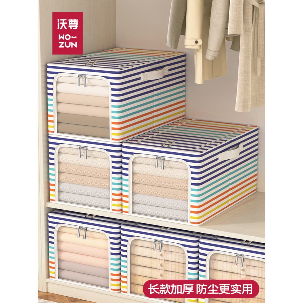 Caixa de armazenamento de roupas doméstico grande capacidade Oxford pano Baina caixa de roupas calças arrumado armazenam