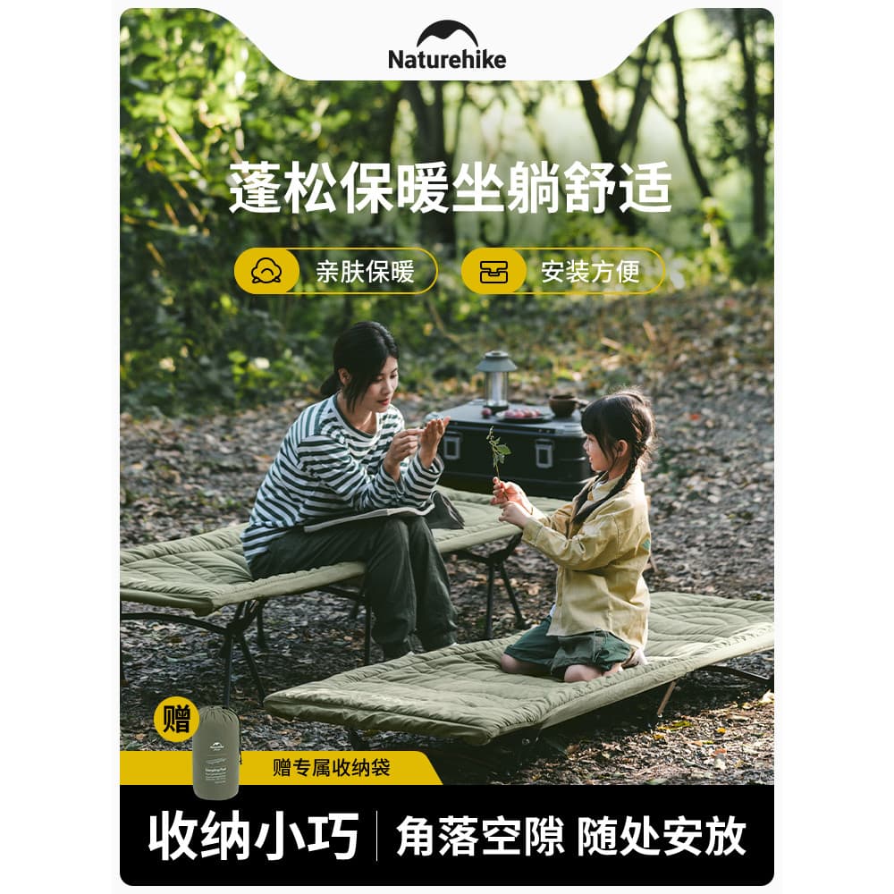 Naturehike Naturehike cama de acampamento Universal algodão almofada de dormir acampamento ao ar livre único almoço paus