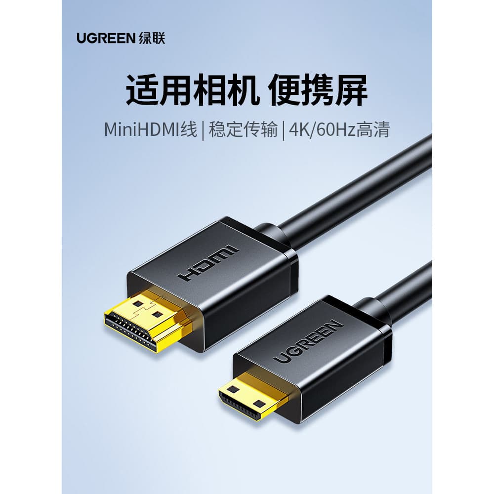 Green Link minihdmi para cabo hdmi Mini conexão HD pequena para grande cabeça pequena adequada para câmera Canon SLR