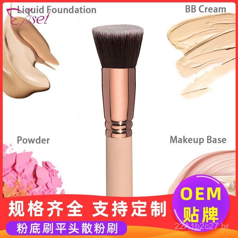 Novo pincel de maquiagem Aiserti de peça única para BB cream, pincel de base, pincel de pó de ponta plana, ferramenta de