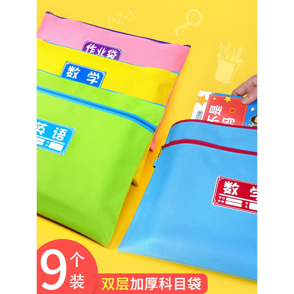Assunto saco de classificação estudantes usam sacola a4 saco de arquivo teste papel livro mesa saco de armazenamento emb