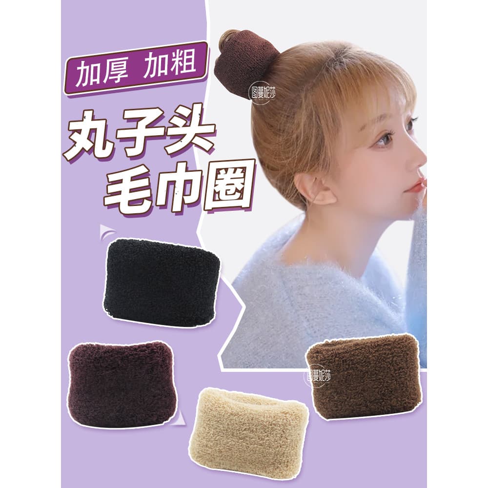 Capa de couro grosso ampliada, faixa de borracha, rabo de cavalo alto, corda de cabelo enrolada, anel de cabelo elástico