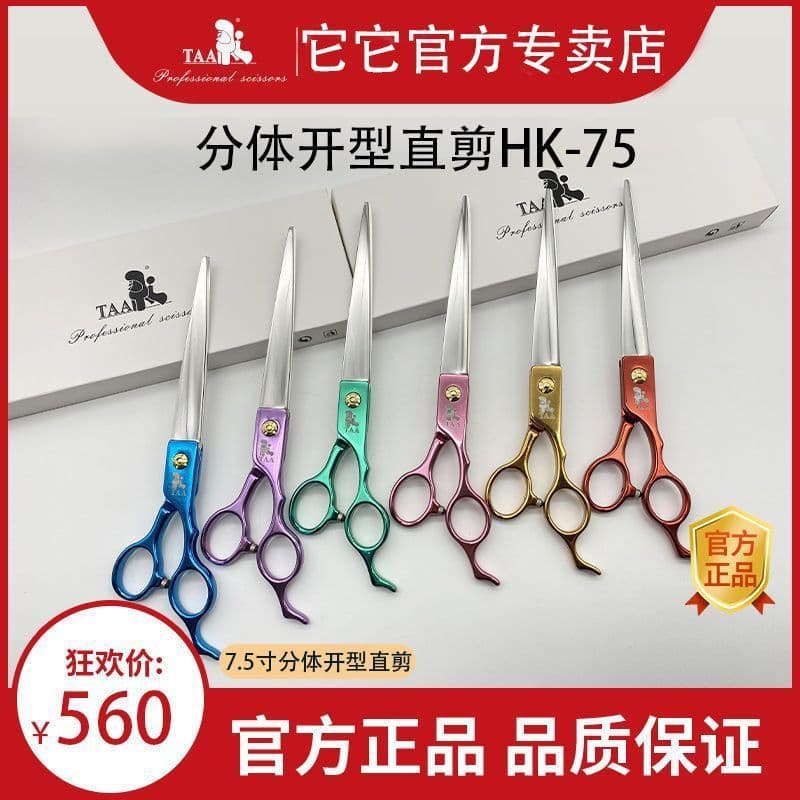 Profissional it Pet Grooming tipo aberto tesoura cão Teddy aparar tesoura ferramenta importado profissional Gra