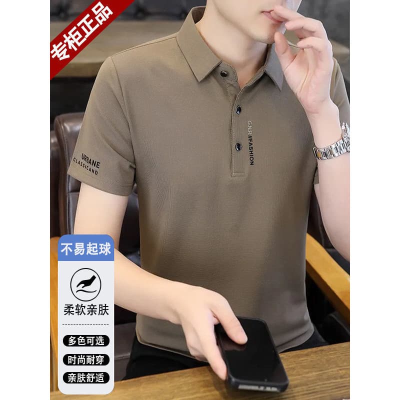 Camiseta masculina de manga curta sem costura de seda gelo verão High-End negócios pai camisa gola polo 2025 novo estilo