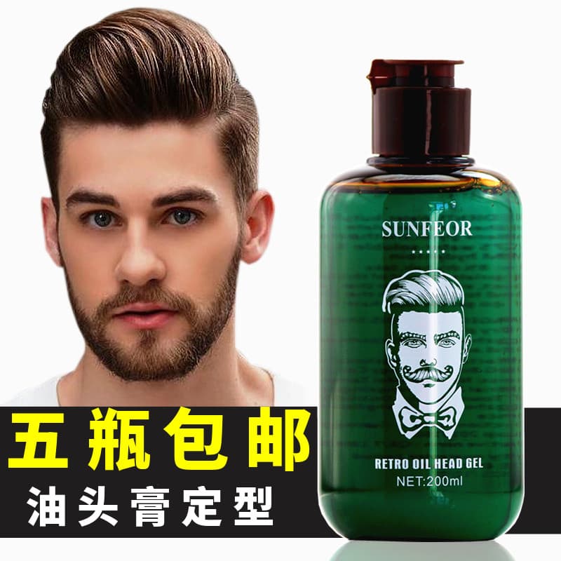 Estrela voando óleo cabeça creme masculino hidratante estilo grande volta Retro óleo de cabelo forte estilo Gel água est
