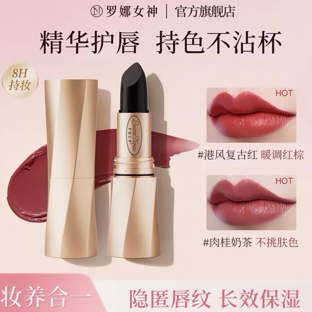 Rona Goddess Generation Black Magic Secret Realm Batom Lip Glaze Feminino Não-Desbotamento Copo Antiaderente Hidratante